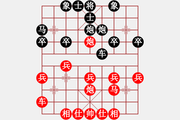 象棋棋譜圖片：大將第一(9星)-勝-幸存者(2弦) - 步數(shù)：30 