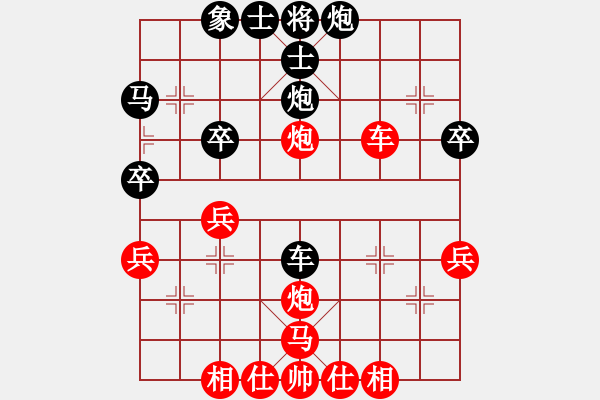 象棋棋譜圖片：大將第一(9星)-勝-幸存者(2弦) - 步數(shù)：40 