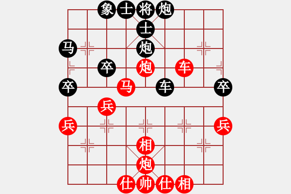 象棋棋譜圖片：大將第一(9星)-勝-幸存者(2弦) - 步數(shù)：50 