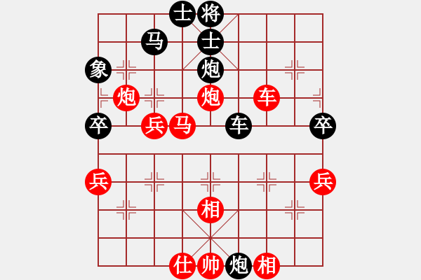 象棋棋譜圖片：大將第一(9星)-勝-幸存者(2弦) - 步數(shù)：60 