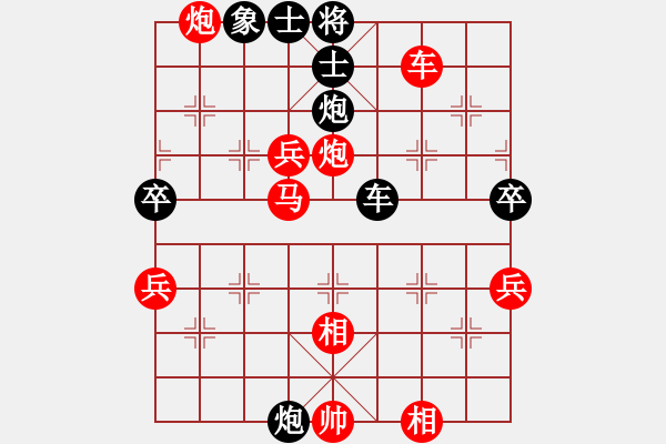 象棋棋譜圖片：大將第一(9星)-勝-幸存者(2弦) - 步數(shù)：70 