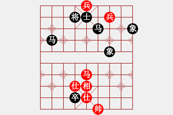 象棋棋譜圖片：ccfnd(1段)-負(fù)-龍江新秀(1段) - 步數(shù)：230 