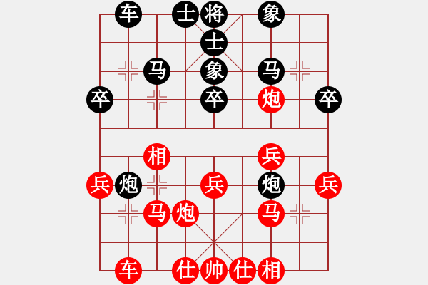 象棋棋譜圖片：ccfnd(1段)-負(fù)-龍江新秀(1段) - 步數(shù)：30 