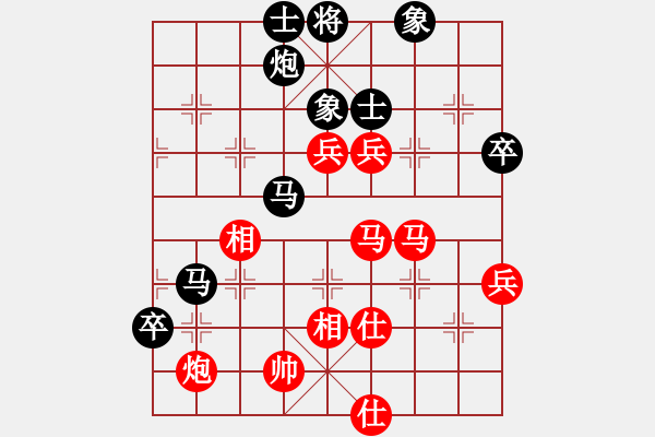 象棋棋譜圖片：ccfnd(1段)-負(fù)-龍江新秀(1段) - 步數(shù)：80 