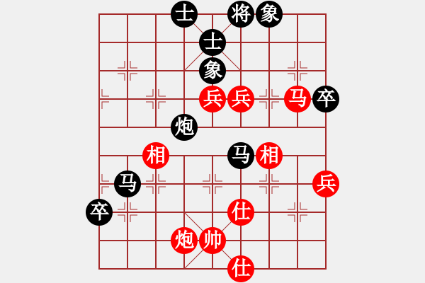 象棋棋譜圖片：ccfnd(1段)-負(fù)-龍江新秀(1段) - 步數(shù)：90 