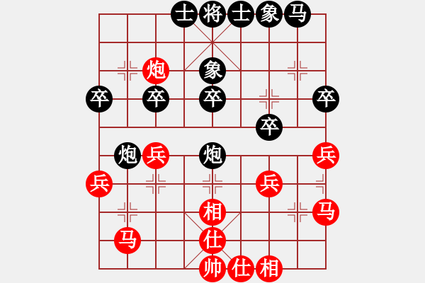 象棋棋譜圖片：飄[1054746232] -VS- qinxing[1206083287] - 步數(shù)：30 