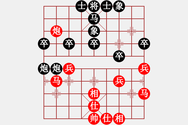 象棋棋譜圖片：飄[1054746232] -VS- qinxing[1206083287] - 步數(shù)：40 