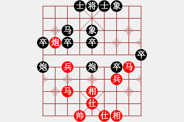 象棋棋譜圖片：飄[1054746232] -VS- qinxing[1206083287] - 步數(shù)：50 