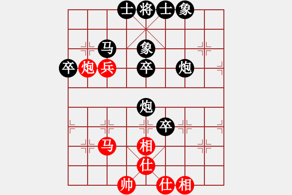 象棋棋譜圖片：飄[1054746232] -VS- qinxing[1206083287] - 步數(shù)：60 