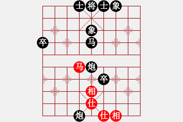 象棋棋譜圖片：飄[1054746232] -VS- qinxing[1206083287] - 步數(shù)：66 