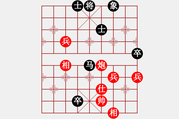 象棋棋譜圖片：mlonkibj(9星)-和-cshs(9星) - 步數(shù)：100 