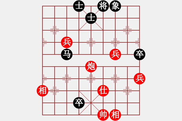 象棋棋譜圖片：mlonkibj(9星)-和-cshs(9星) - 步數(shù)：110 