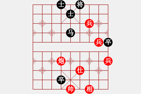 象棋棋譜圖片：mlonkibj(9星)-和-cshs(9星) - 步數(shù)：130 