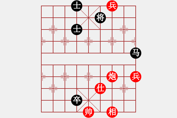 象棋棋譜圖片：mlonkibj(9星)-和-cshs(9星) - 步數(shù)：140 