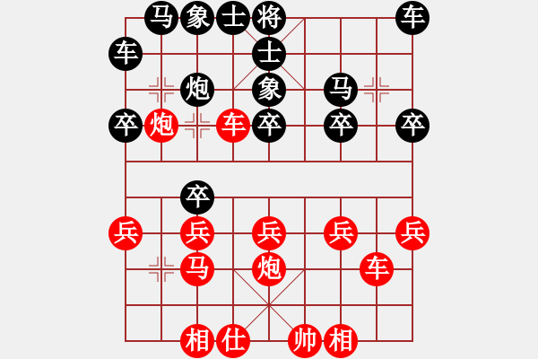 象棋棋譜圖片：mlonkibj(9星)-和-cshs(9星) - 步數(shù)：20 