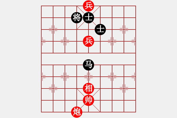 象棋棋譜圖片：mlonkibj(9星)-和-cshs(9星) - 步數(shù)：250 