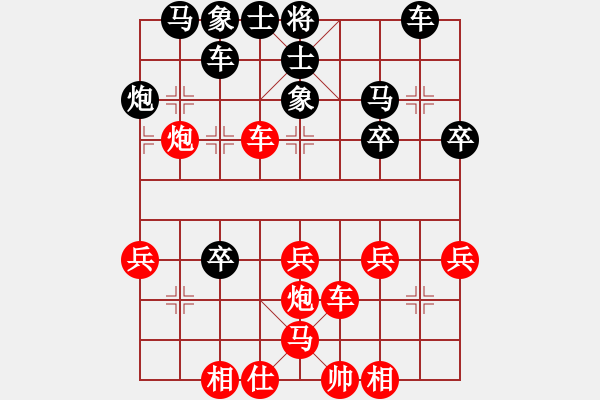 象棋棋譜圖片：mlonkibj(9星)-和-cshs(9星) - 步數(shù)：30 