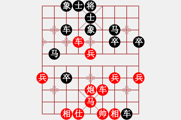 象棋棋譜圖片：mlonkibj(9星)-和-cshs(9星) - 步數(shù)：40 