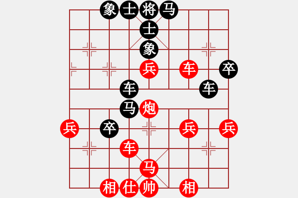 象棋棋譜圖片：mlonkibj(9星)-和-cshs(9星) - 步數(shù)：50 