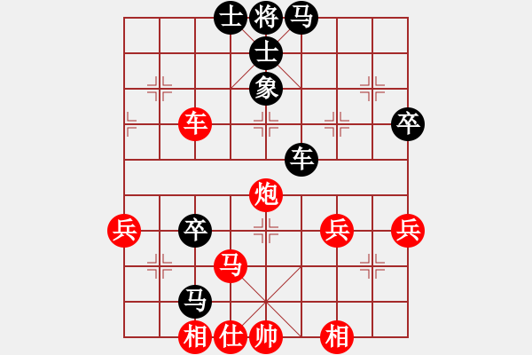 象棋棋譜圖片：mlonkibj(9星)-和-cshs(9星) - 步數(shù)：60 