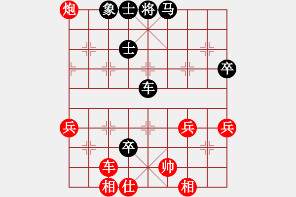 象棋棋譜圖片：mlonkibj(9星)-和-cshs(9星) - 步數(shù)：70 