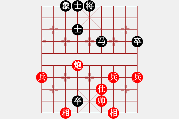 象棋棋譜圖片：mlonkibj(9星)-和-cshs(9星) - 步數(shù)：80 