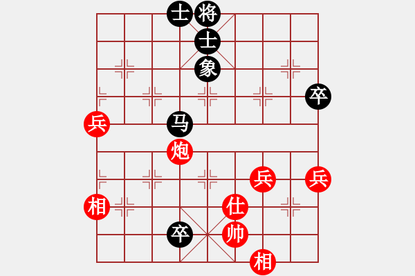 象棋棋譜圖片：mlonkibj(9星)-和-cshs(9星) - 步數(shù)：90 