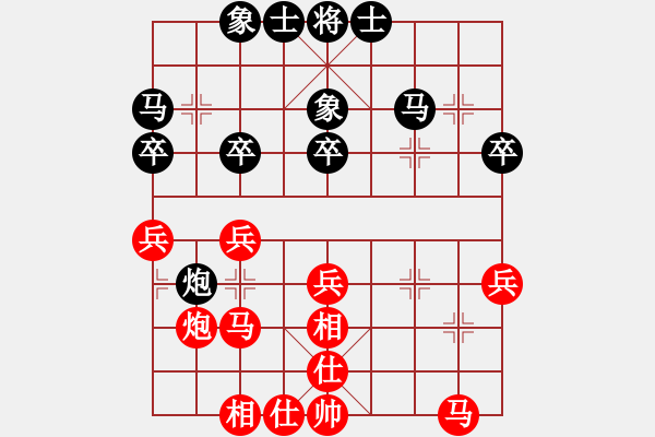 象棋棋谱图片：李昌林 先和 陈红标 - 步数：30 