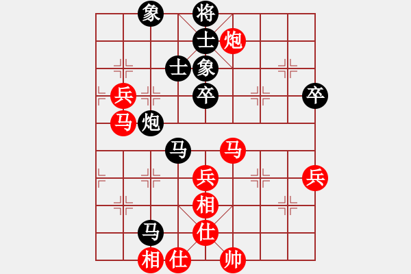 象棋棋谱图片：李昌林 先和 陈红标 - 步数：60 