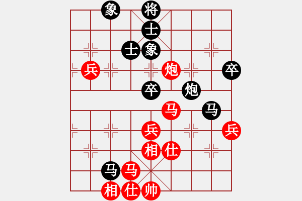 象棋棋谱图片：李昌林 先和 陈红标 - 步数：70 