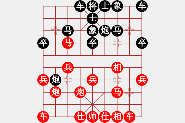 象棋棋譜圖片：吉文中(5級)-負(fù)-攻城獅(7級) - 步數(shù)：20 