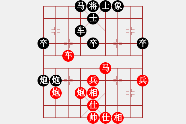 象棋棋譜圖片：吉文中(5級)-負(fù)-攻城獅(7級) - 步數(shù)：40 