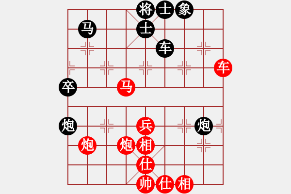 象棋棋譜圖片：吉文中(5級)-負(fù)-攻城獅(7級) - 步數(shù)：50 