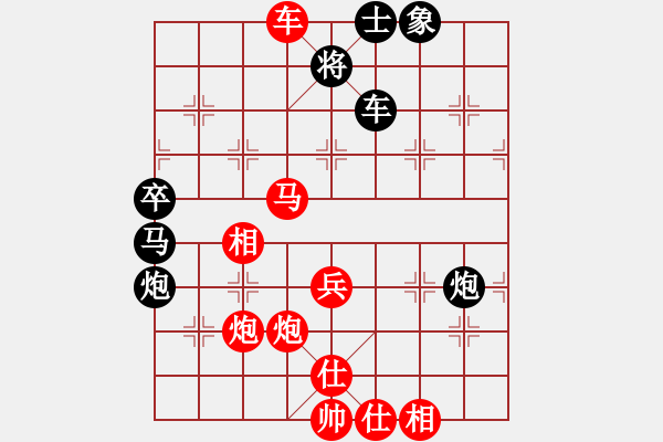 象棋棋譜圖片：吉文中(5級)-負(fù)-攻城獅(7級) - 步數(shù)：60 