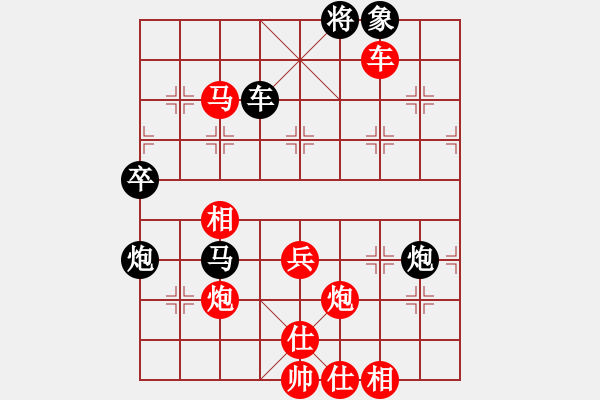 象棋棋譜圖片：吉文中(5級)-負(fù)-攻城獅(7級) - 步數(shù)：70 