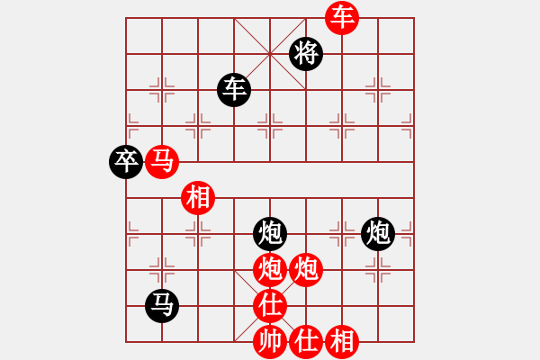 象棋棋譜圖片：吉文中(5級)-負(fù)-攻城獅(7級) - 步數(shù)：80 