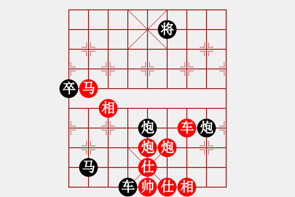 象棋棋譜圖片：吉文中(5級)-負(fù)-攻城獅(7級) - 步數(shù)：82 