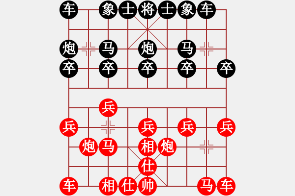 象棋棋谱图片：吴宗滋 先和 王能传 - 步数：10 