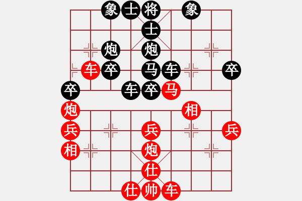 象棋棋谱图片：吴宗滋 先和 王能传 - 步数：40 