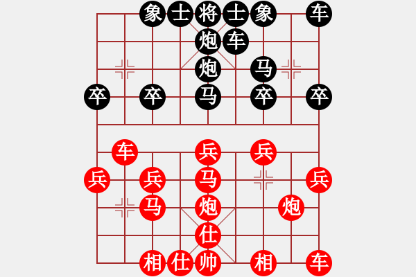 象棋棋譜圖片：天天《棋王海選賽》六十哥先負(fù)太守棋狂 - 步數(shù)：20 