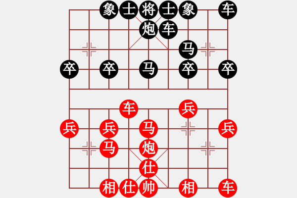 象棋棋譜圖片：天天《棋王海選賽》六十哥先負(fù)太守棋狂 - 步數(shù)：30 