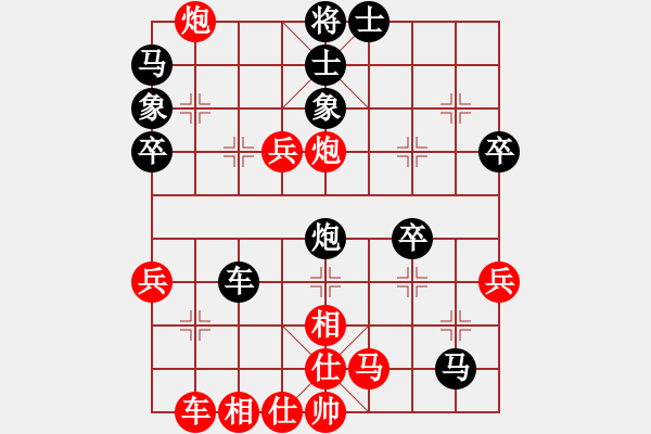 象棋棋譜圖片：弈海風(fēng)云[紅] -VS- 好家伙[黑] - 步數(shù)：40 