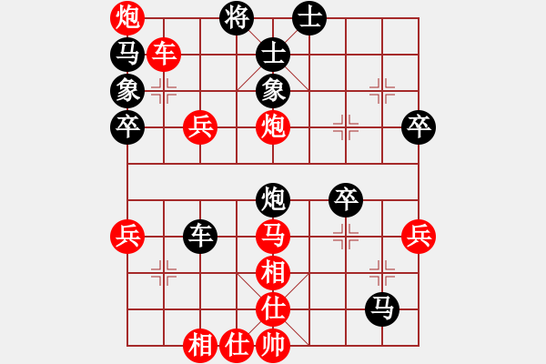 象棋棋譜圖片：弈海風(fēng)云[紅] -VS- 好家伙[黑] - 步數(shù)：50 