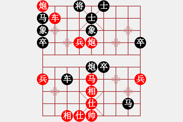 象棋棋譜圖片：弈海風(fēng)云[紅] -VS- 好家伙[黑] - 步數(shù)：60 