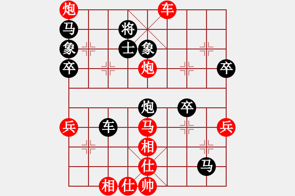 象棋棋譜圖片：弈海風(fēng)云[紅] -VS- 好家伙[黑] - 步數(shù)：70 