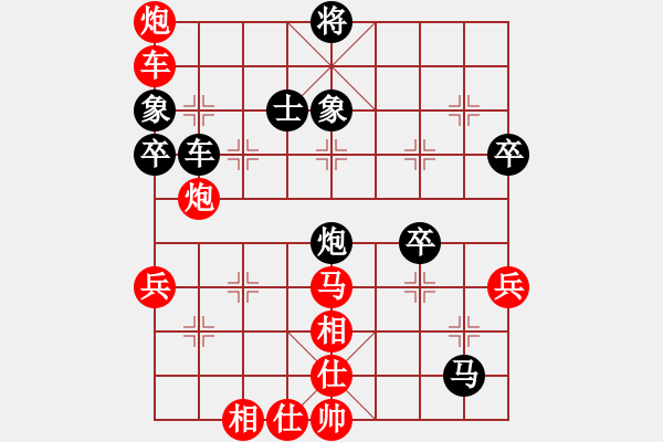 象棋棋譜圖片：弈海風(fēng)云[紅] -VS- 好家伙[黑] - 步數(shù)：80 