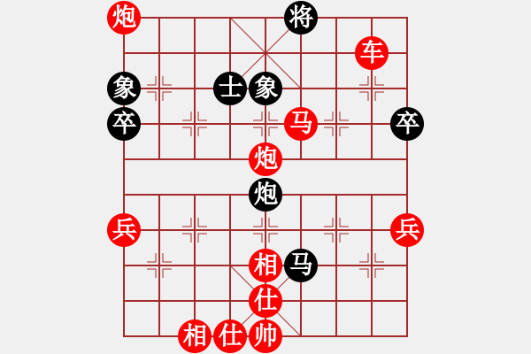 象棋棋譜圖片：弈海風(fēng)云[紅] -VS- 好家伙[黑] - 步數(shù)：88 