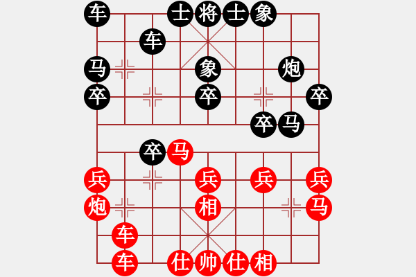 象棋棋谱图片：刘强 先和 倪敏 - 步数：20 