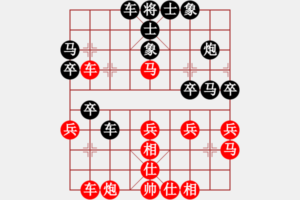 象棋棋谱图片：刘强 先和 倪敏 - 步数：30 