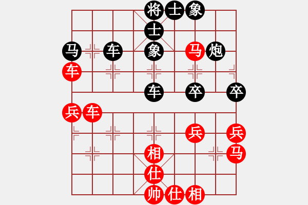 象棋棋谱图片：刘强 先和 倪敏 - 步数：40 